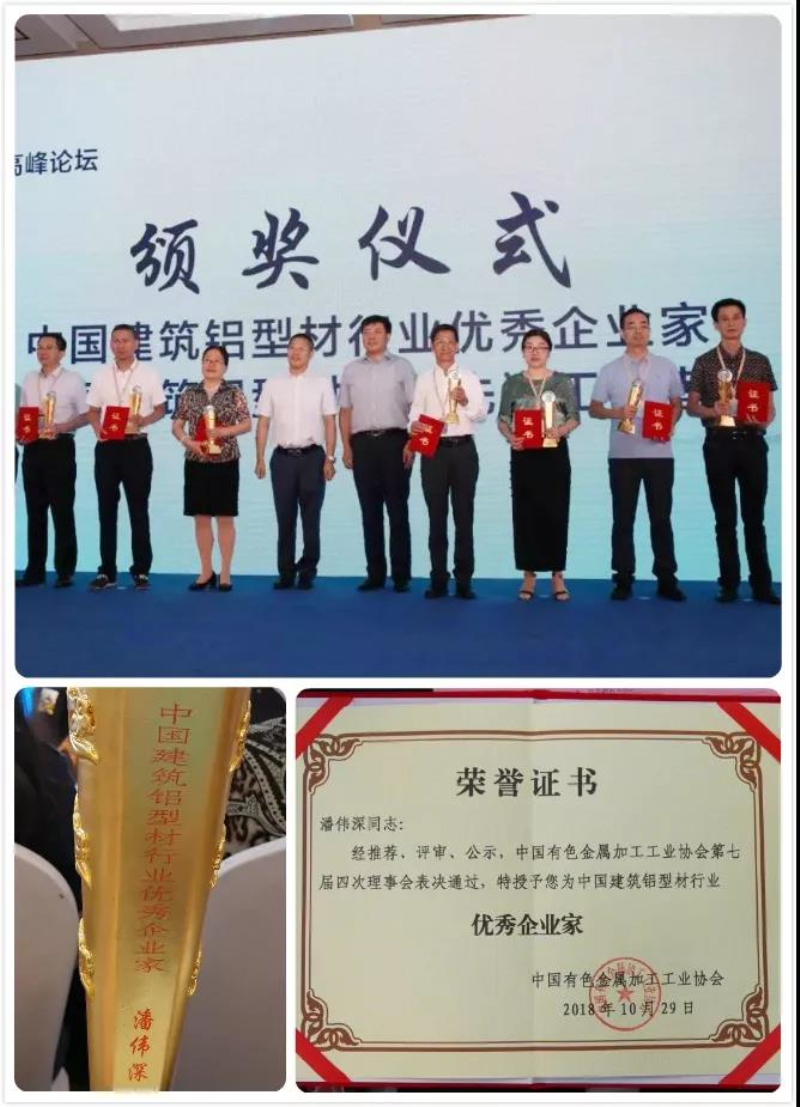 ��������Ϸ���67381��ҫ������ף�ع㶫������Ϸ���67381�������޹�˾--��ΰ��³��ٻ��й��޽����Ͳ���ҵ������ҵ�ҡ��ƺ���