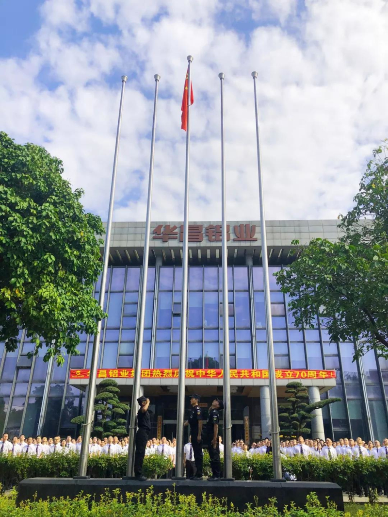 ���ٹ�ͬ�졿������Ϸ���67381��ҵ����������ף�л����񹲺͹�����70���꣡