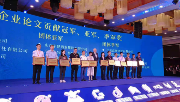 ���������������ա��ٴ���ҵ��Ѥ�á�-- �㶫������Ϸ���67381�������޹�˾ ��2019�㶫���ӹ����գ����ʣ����л�չ�緶