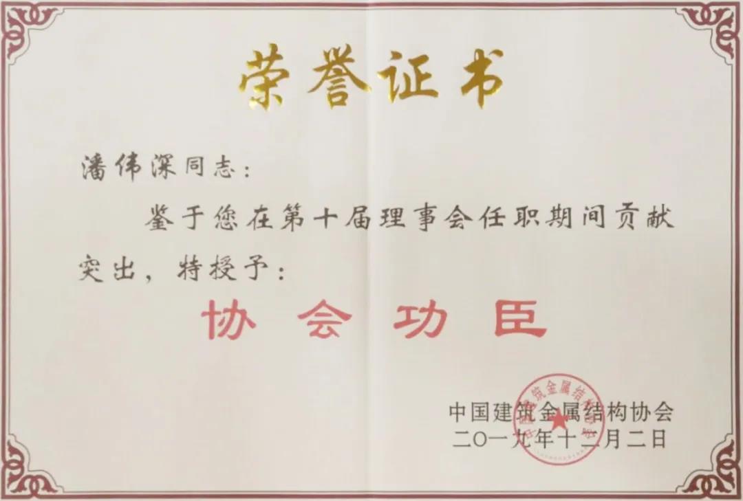 ��������Ϸ���67381������������Ϸ���67381��ҵ��ΰ��³��ٻ���ҵΨһ�й��޽������ṹЭ�ᡰЭ��Ԫѫ���ƺ���