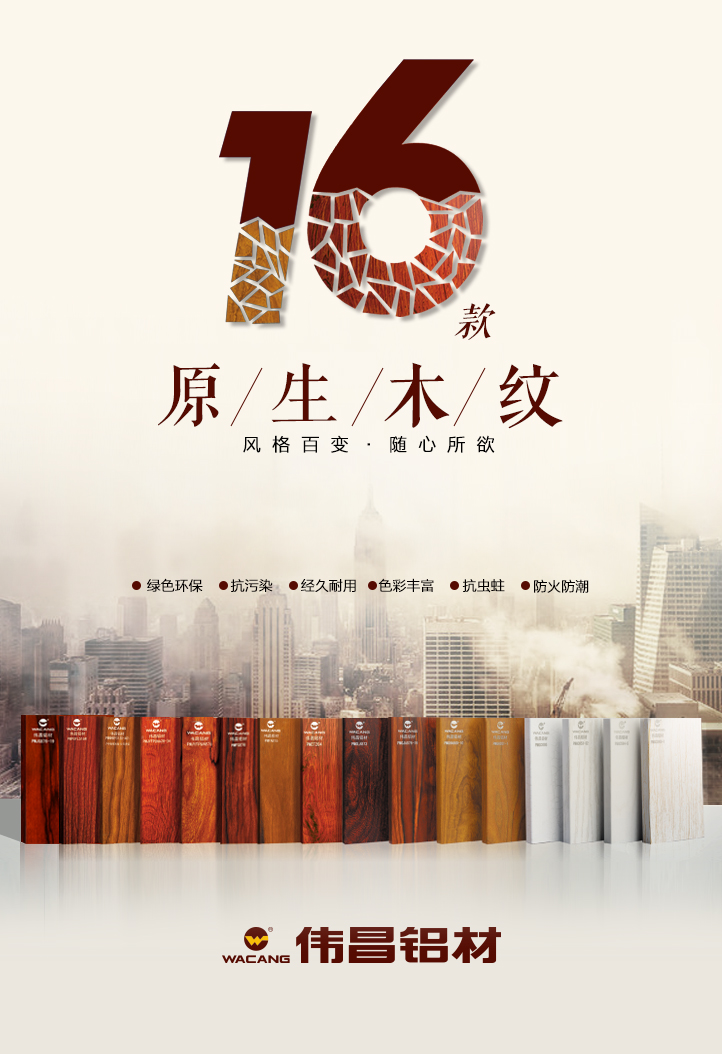 ΰ��ľ������������������������������ԭľ��ζ