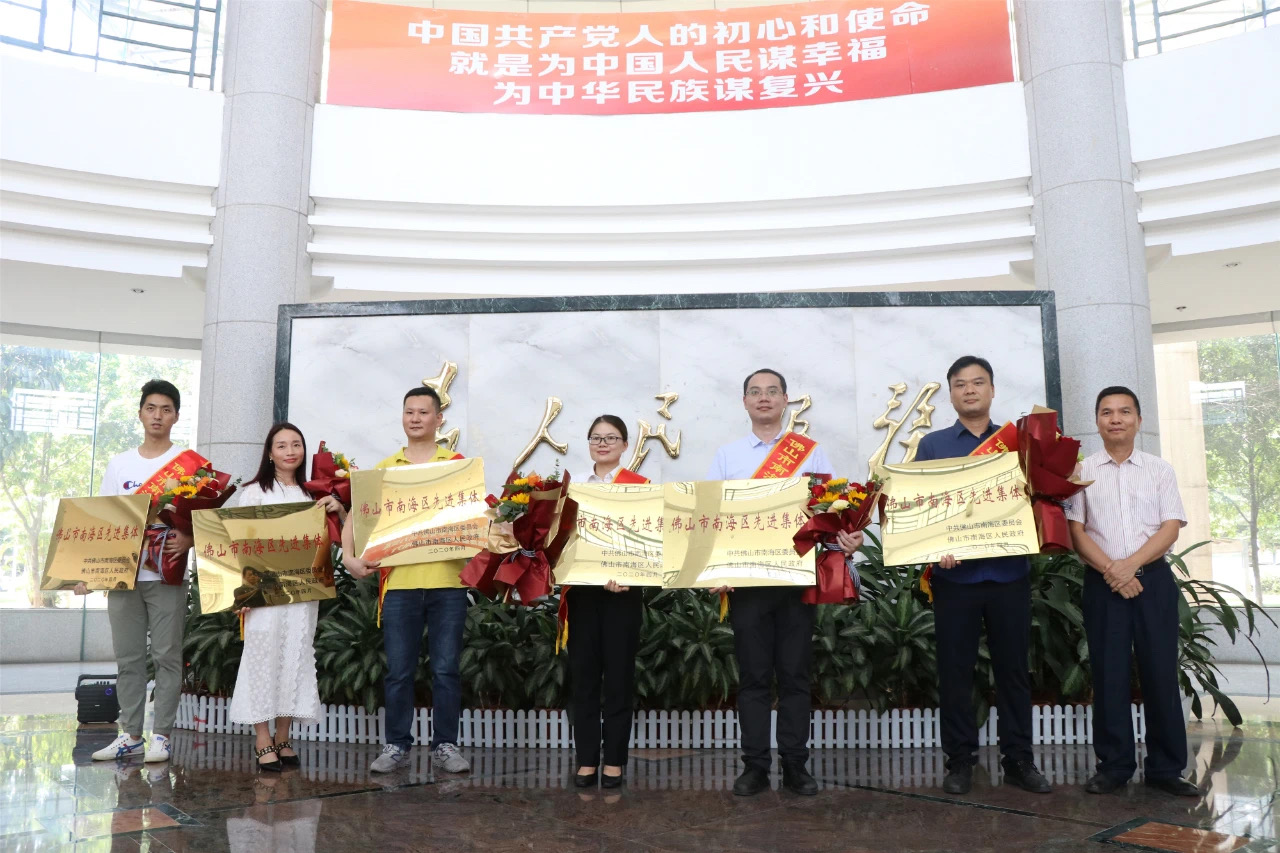 �����ŶӾ��� ���۶������������㶫������Ϸ���67381���չ��ذ����ٻ񡰷�ɽ���Ϻ����Ƚ����塱�ƺ�